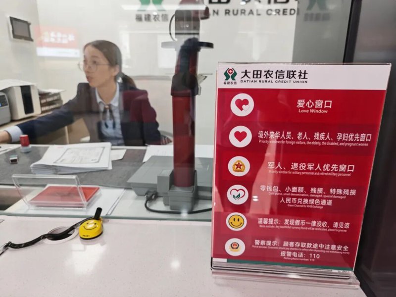 大田县委书记：如何带领百姓走向富裕之路