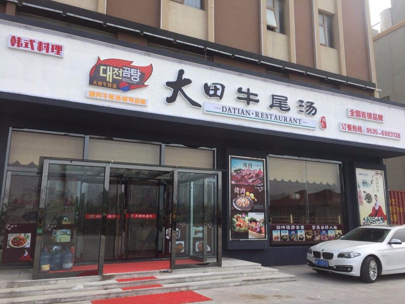 如何在微大田找到理想工作？一份详细的指南
