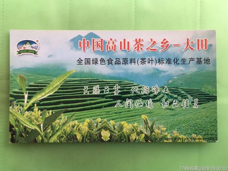 如何在微大田找一份满意的工作？这份指南将帮助你轻松入门。