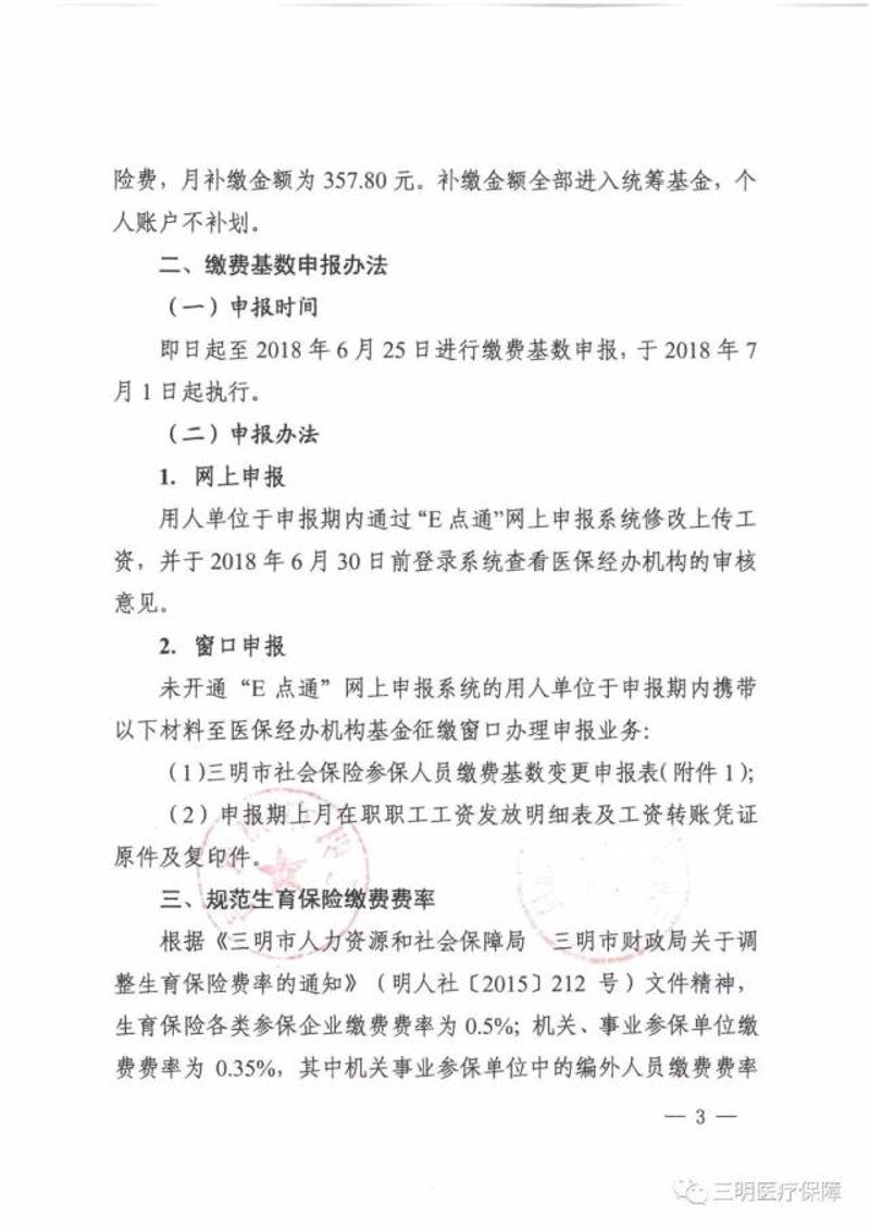 重庆市纪检委网站与大田县信微网店首页：哪个更具吸引力？