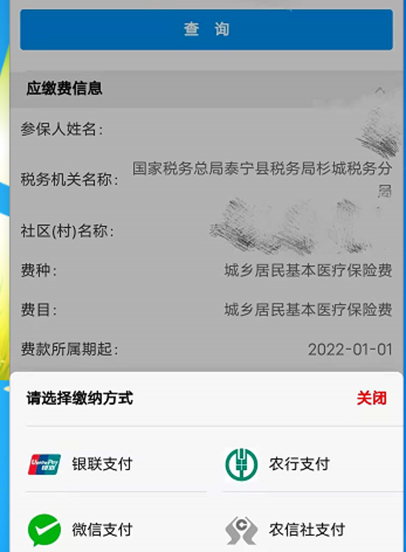 如何在“微大田”找一份满意的工作？这里有你的答案！