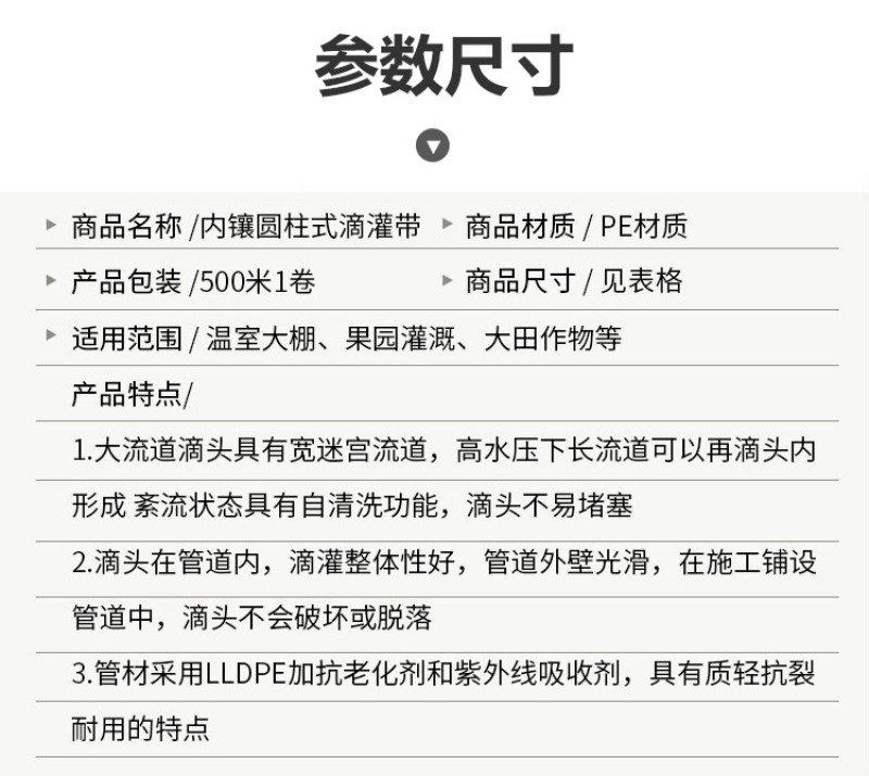 大田县商品批发