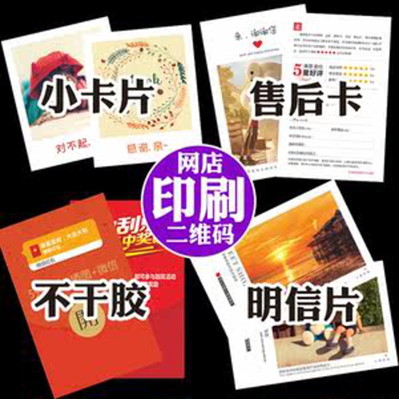 大田县信微网店